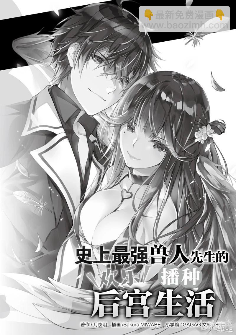 第46话12