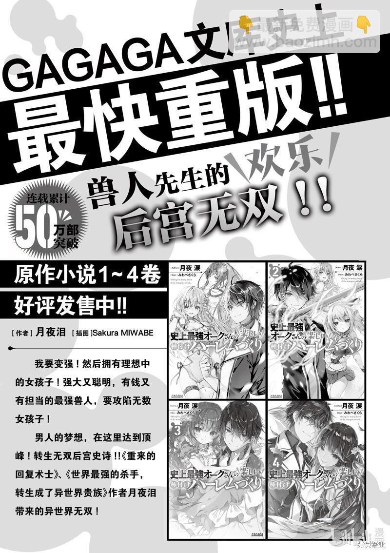 第46话13