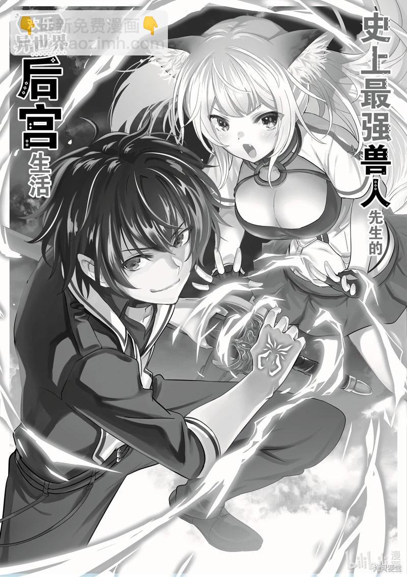 第46话14