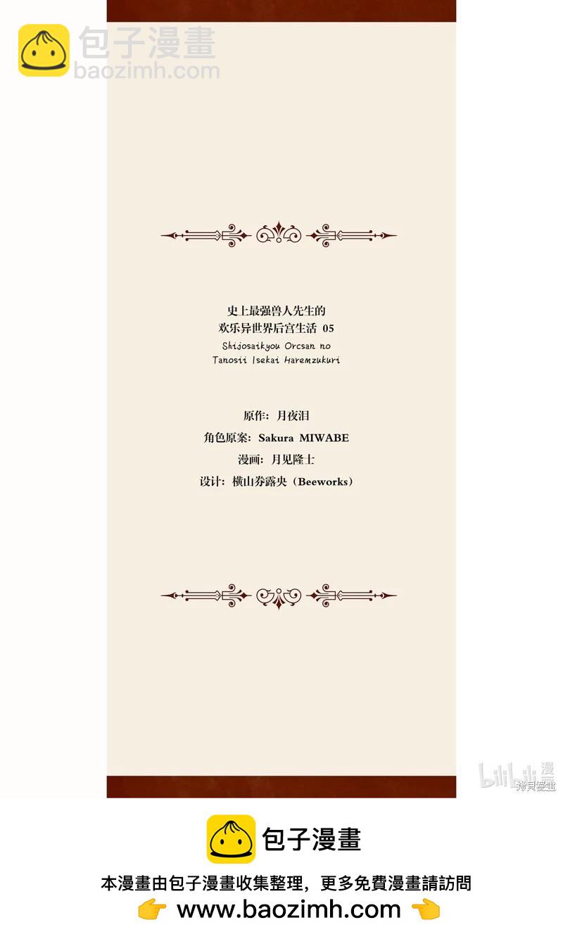 第46话18