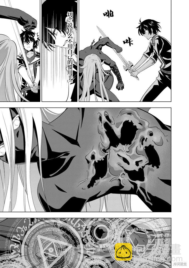 第76话11