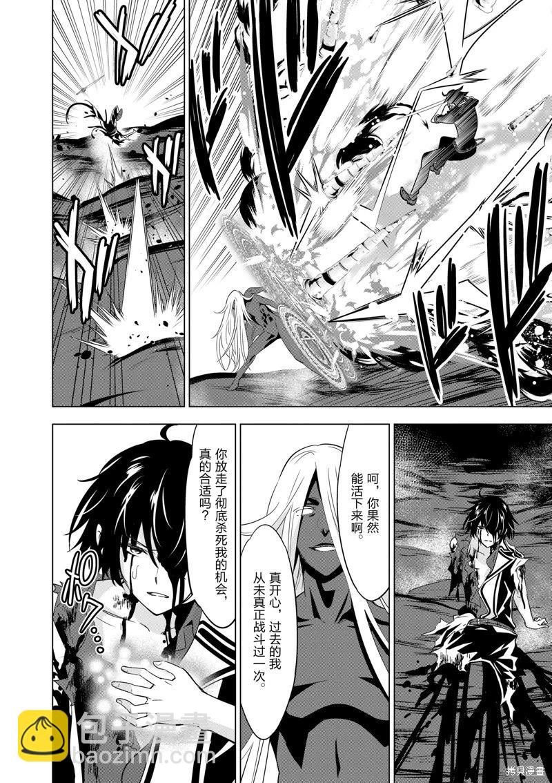 第76话12