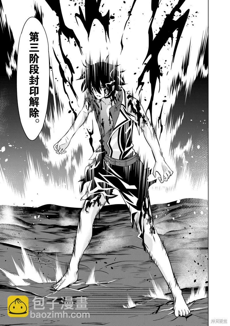 第76话15