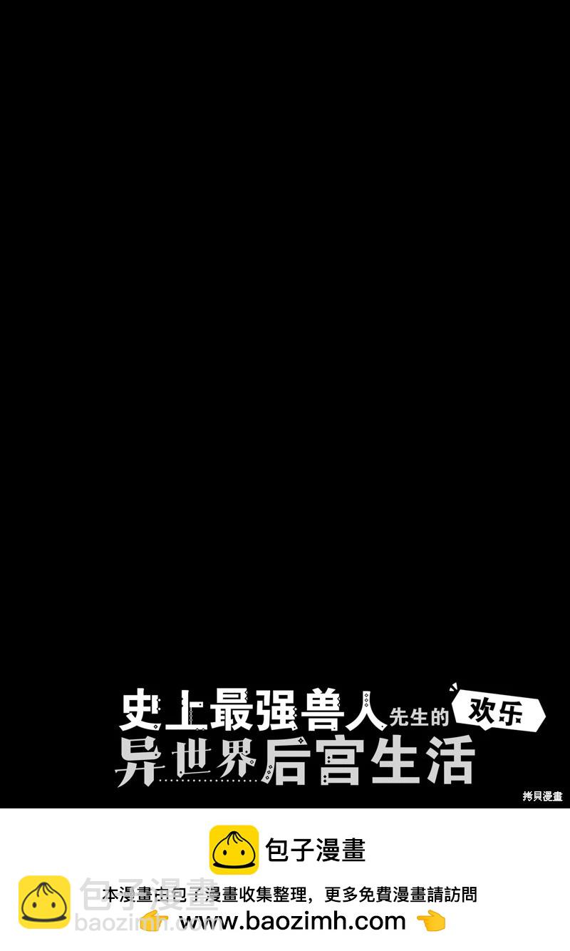 第76话16