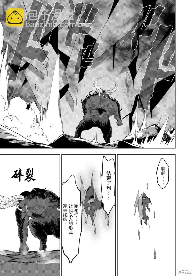 第77话10