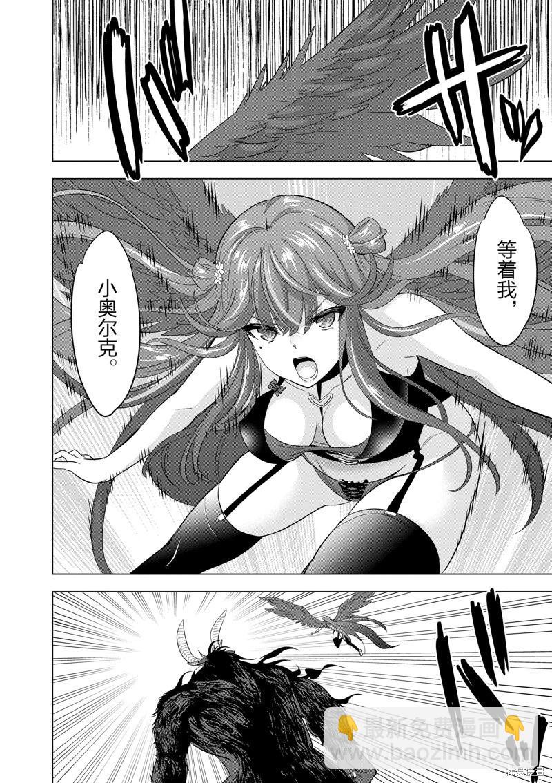 第77话15