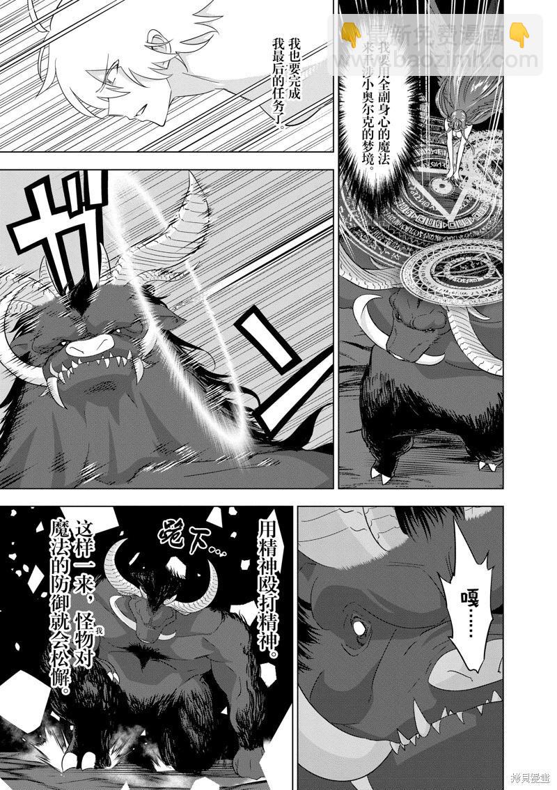第77话16