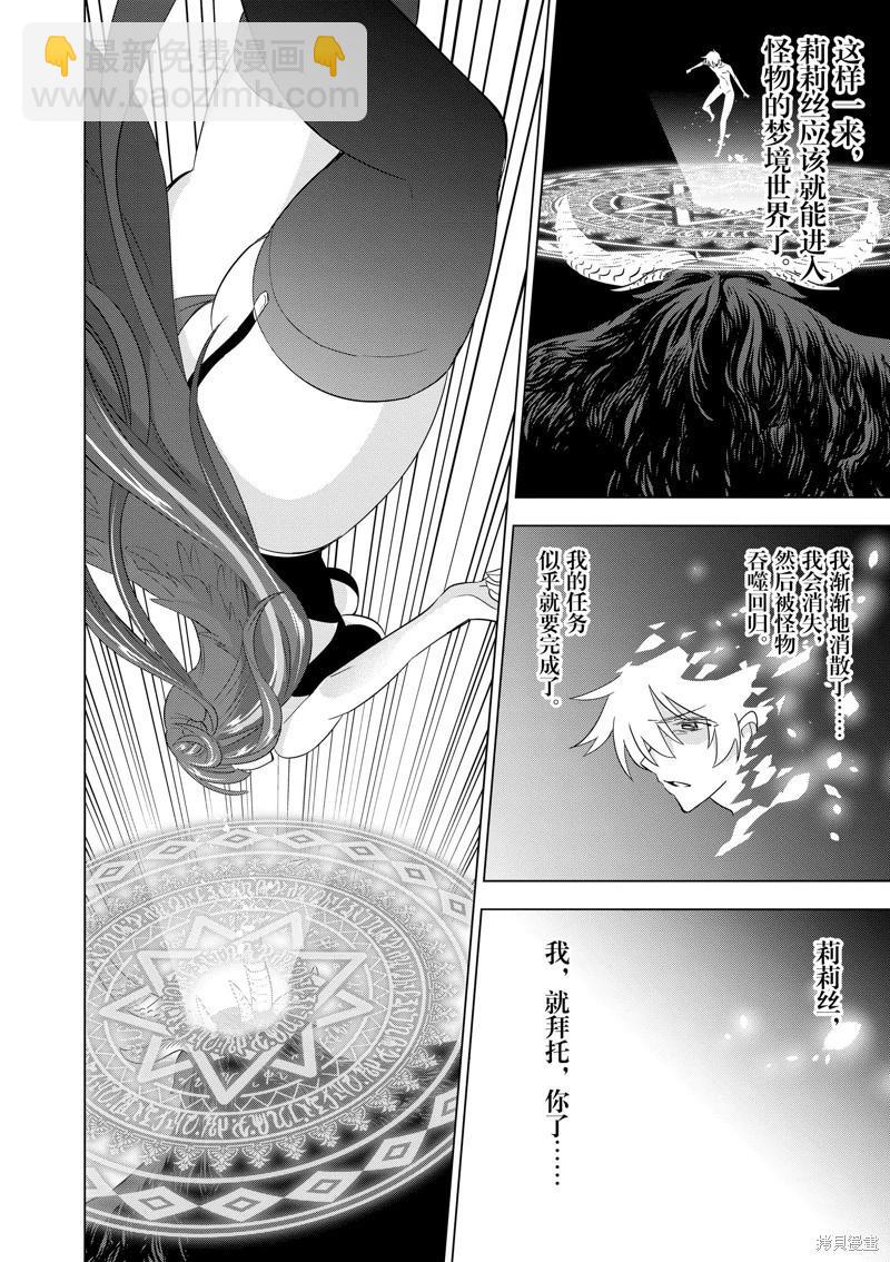 第77话17