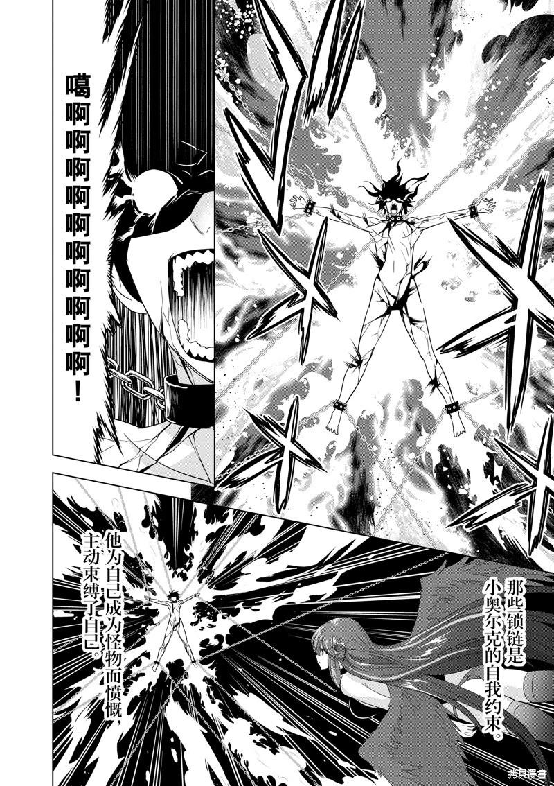 第77话19