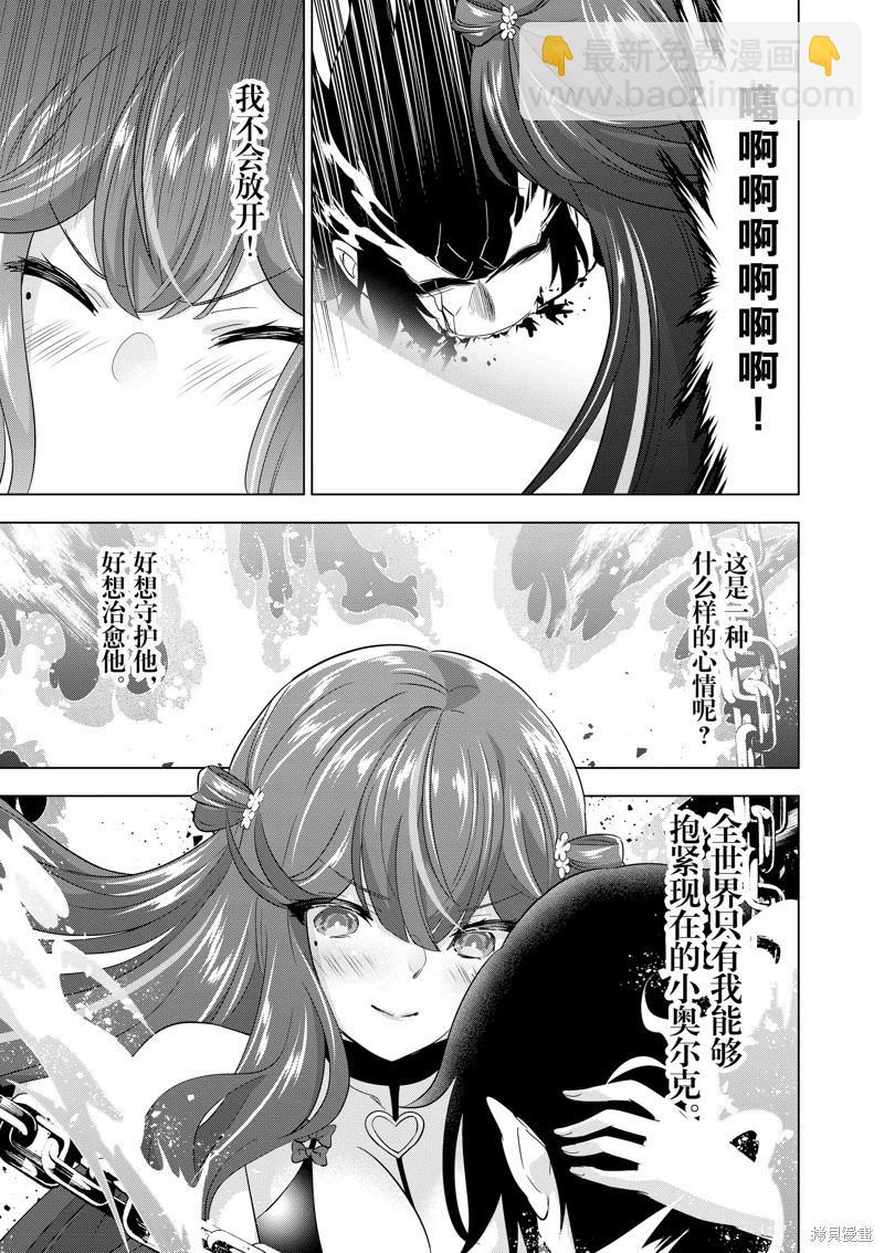 第77话22
