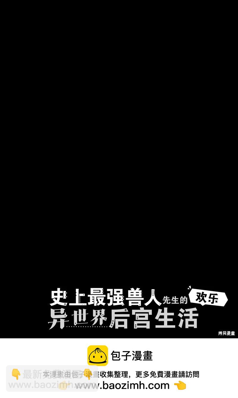 第77话23
