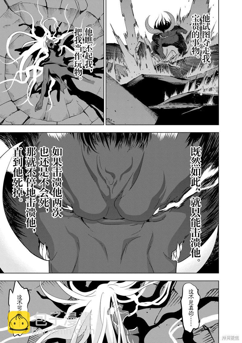 第77话8