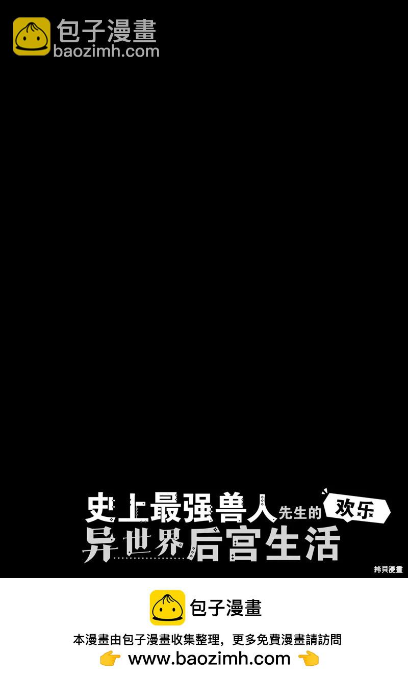 第79话13