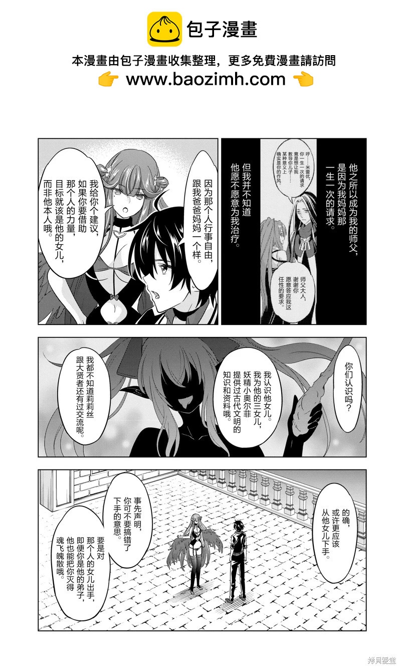 第80话1
