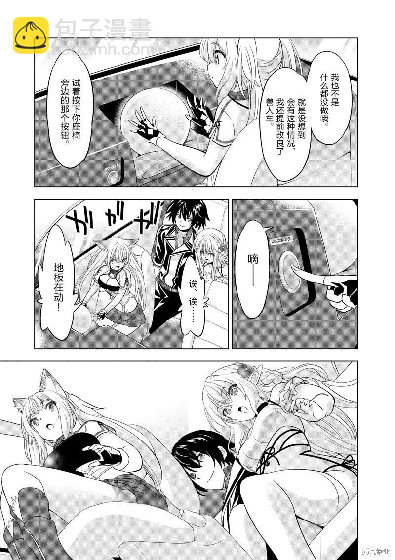第80话10