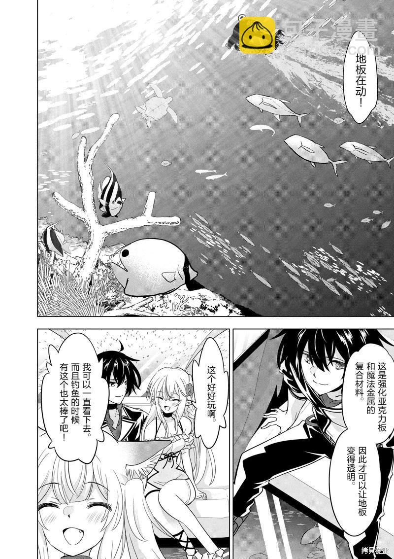 第80话11