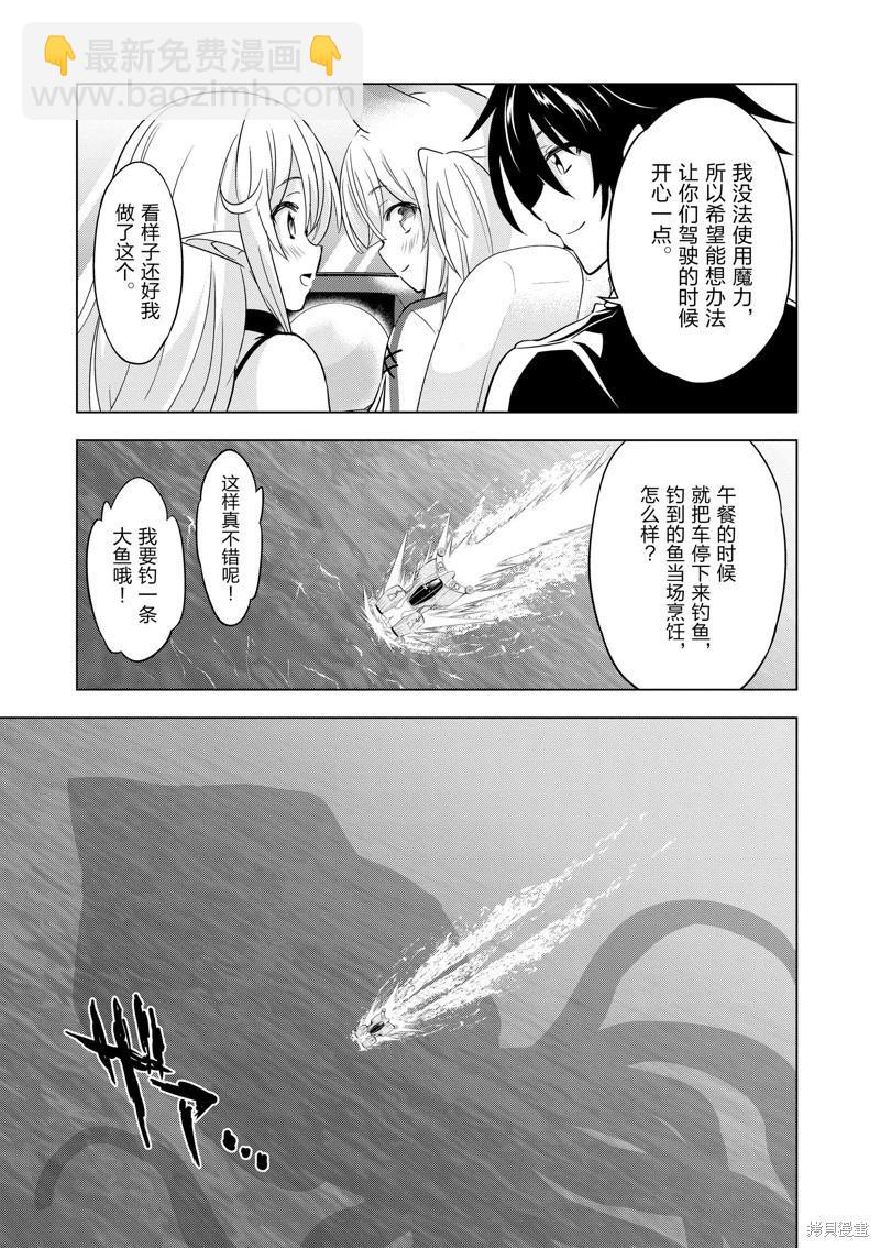 第80话12