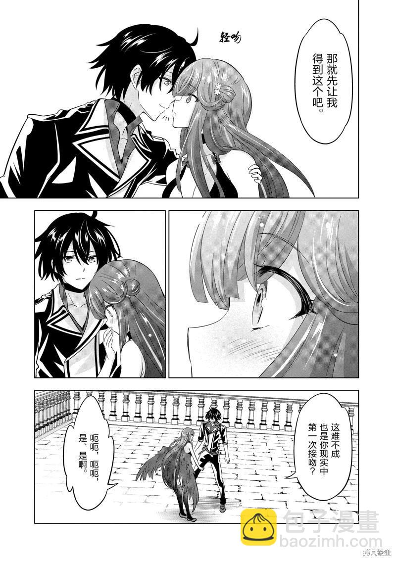 第80话6