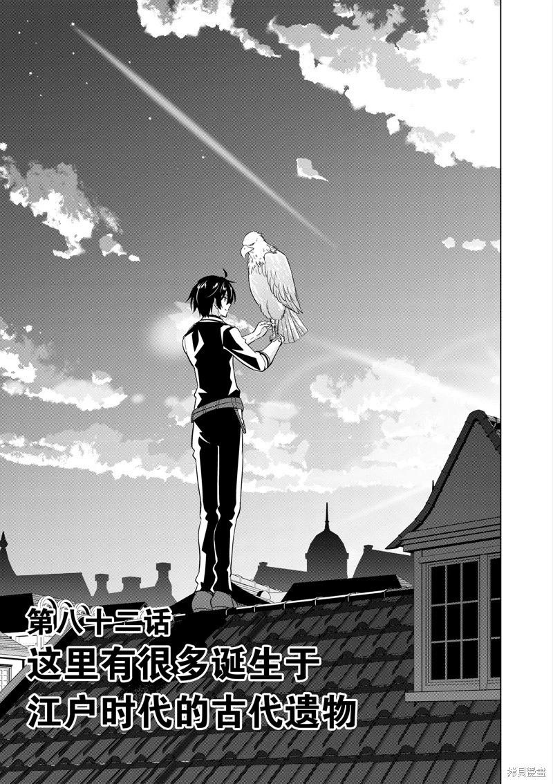 第82话0