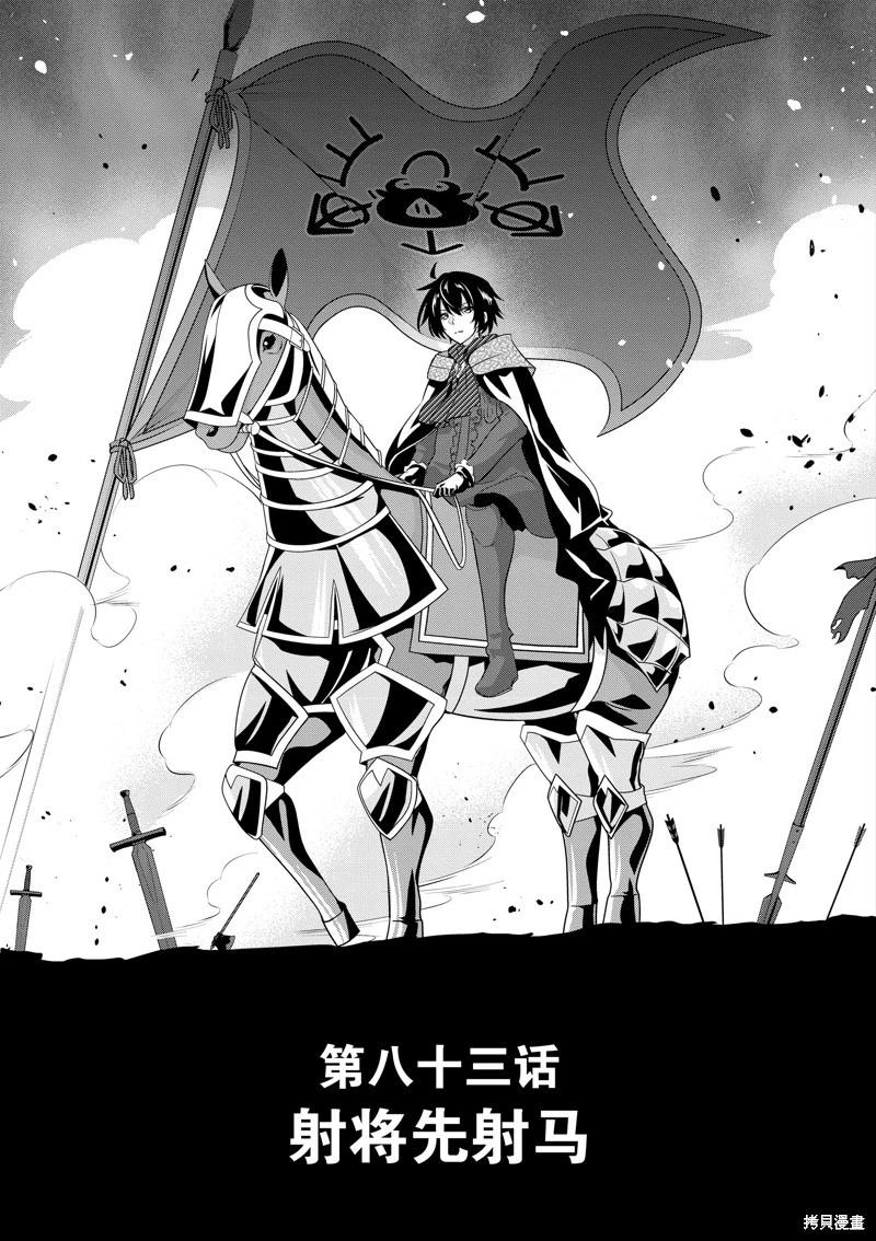 第83话0