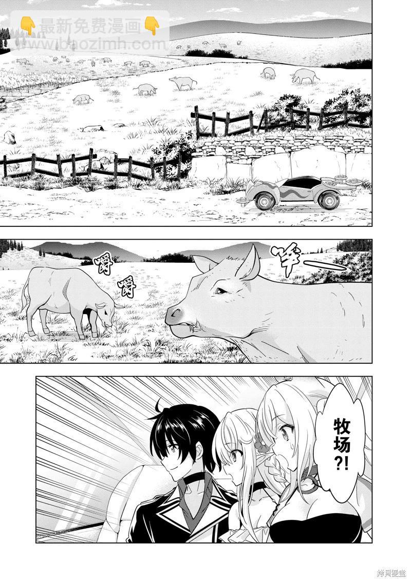第83话10