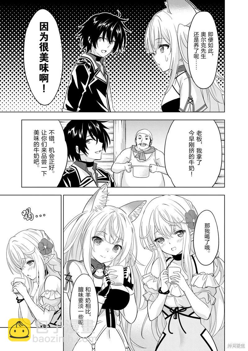 第83话14