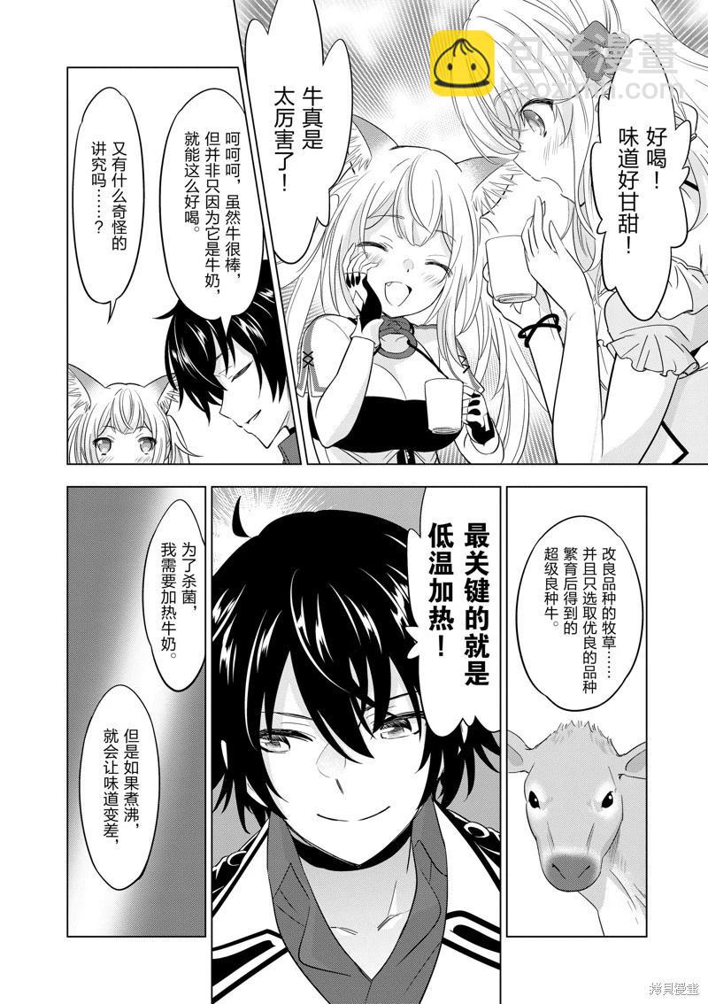 第83话15