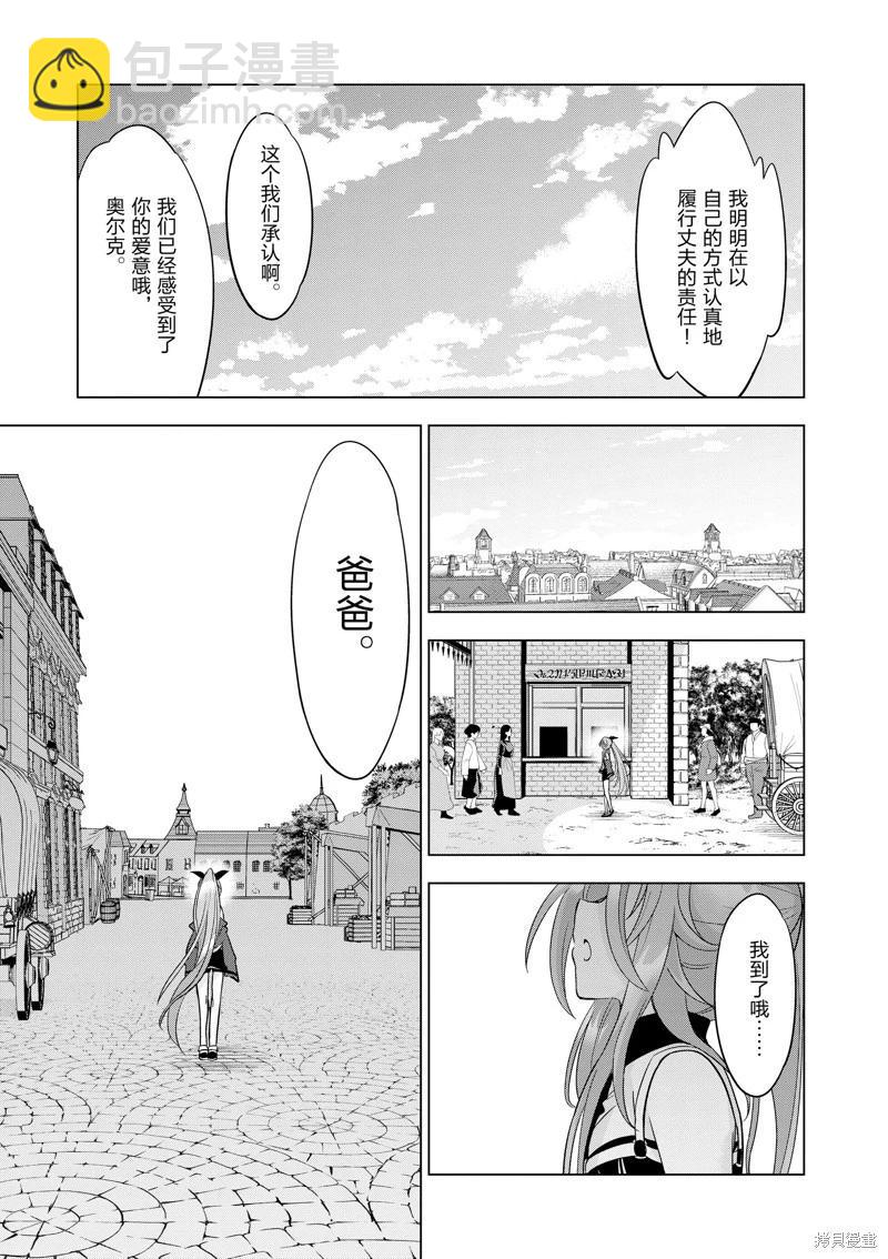 第83话20