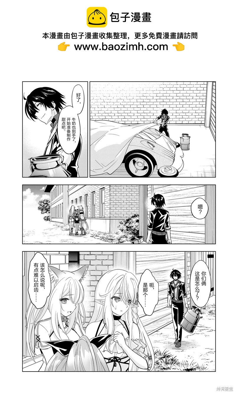 第84话1
