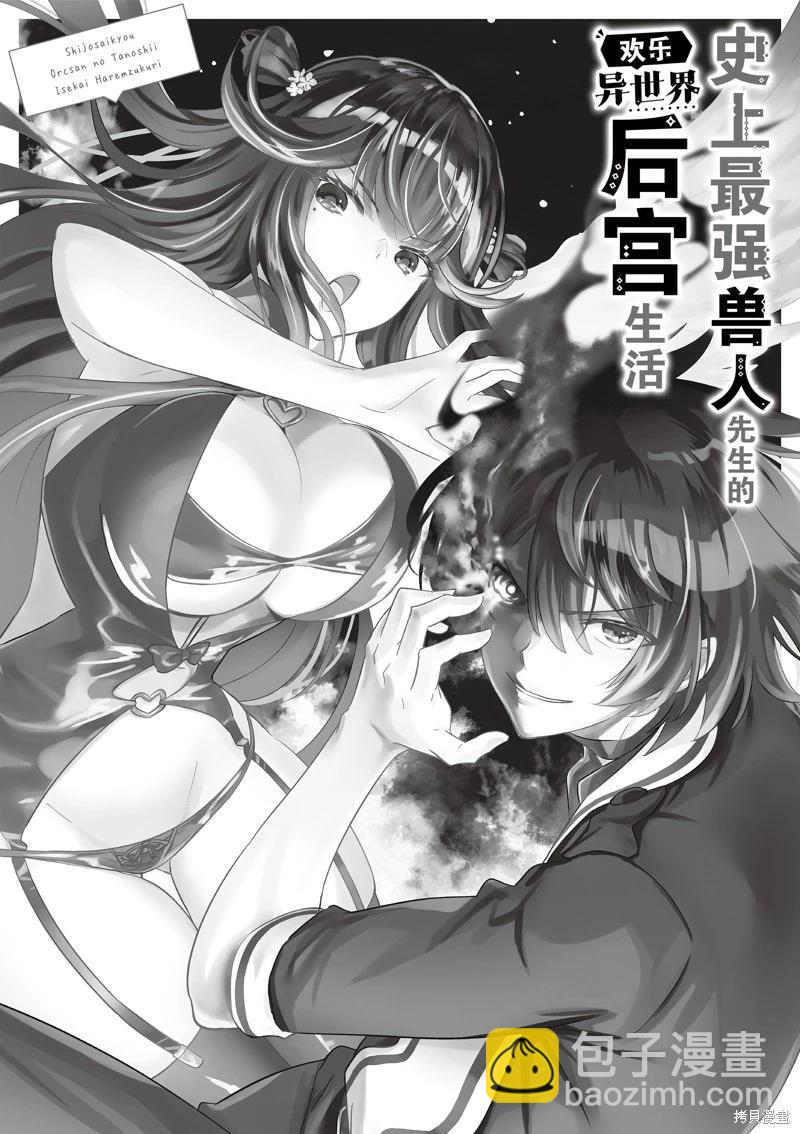 第84话15