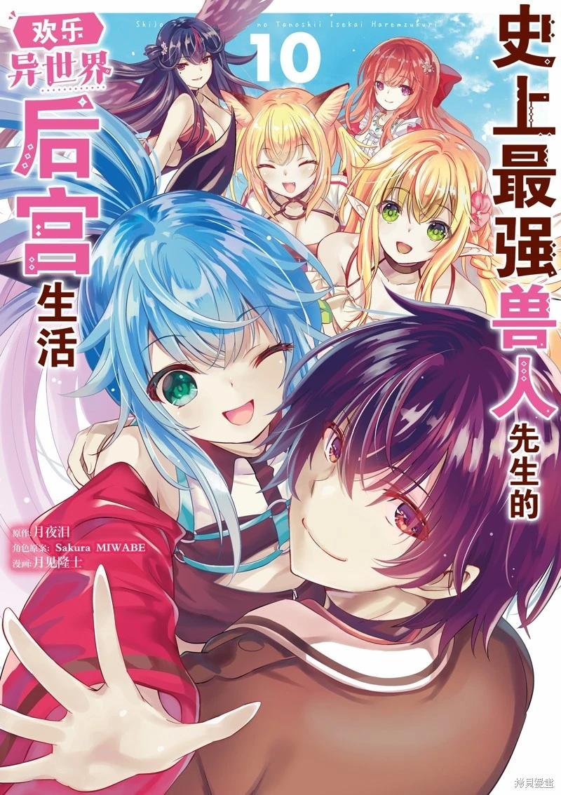 第85话0