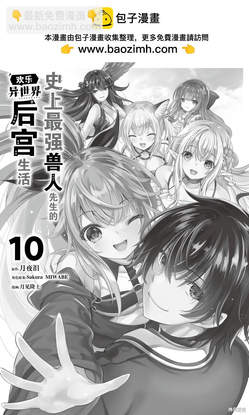 第85话1