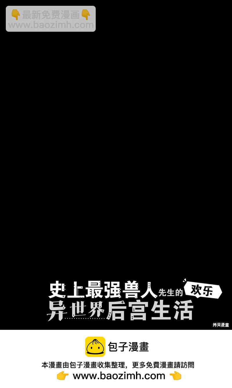 第86话13