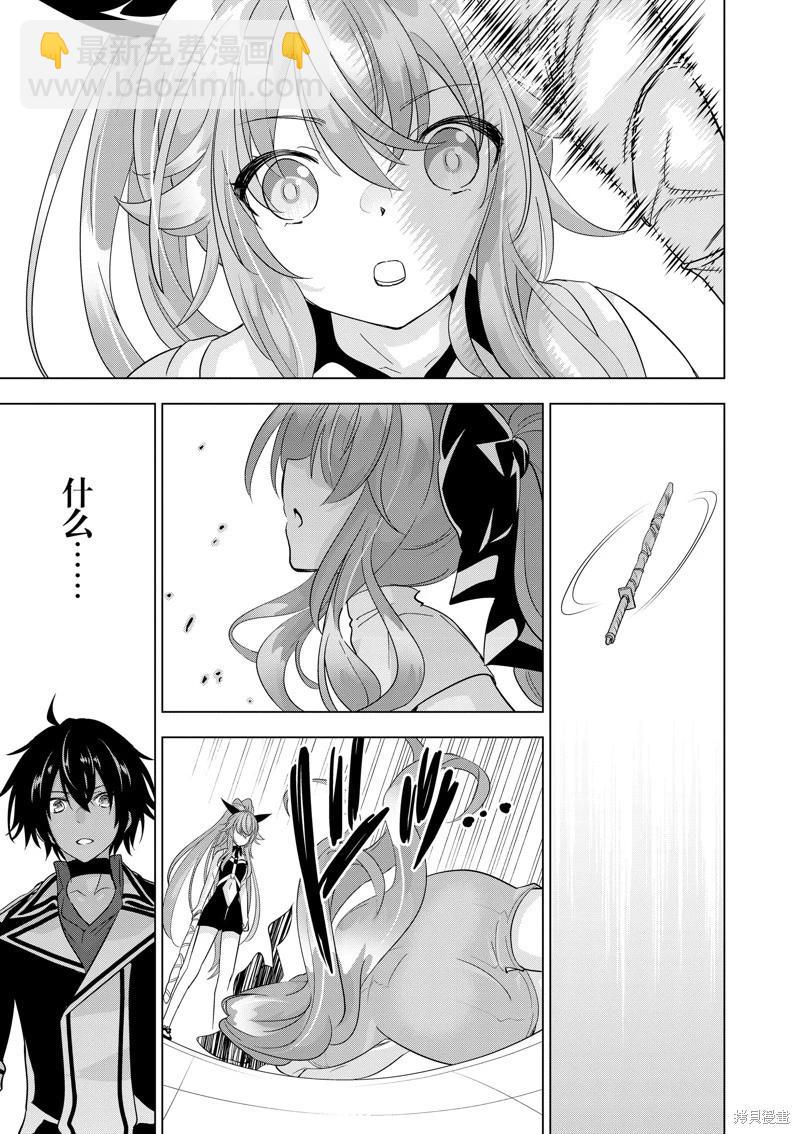 第87话12