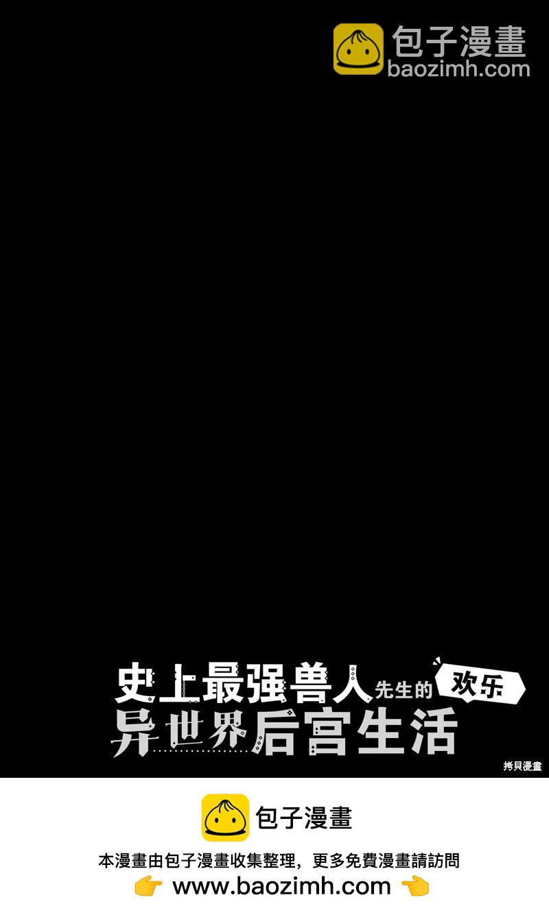 第87话13
