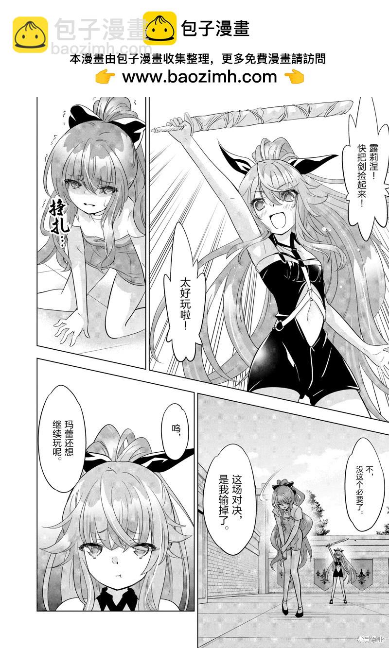 第88话1