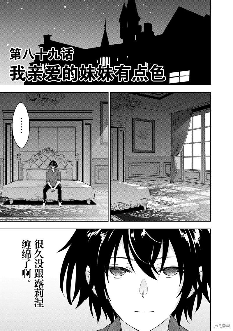 第89话0