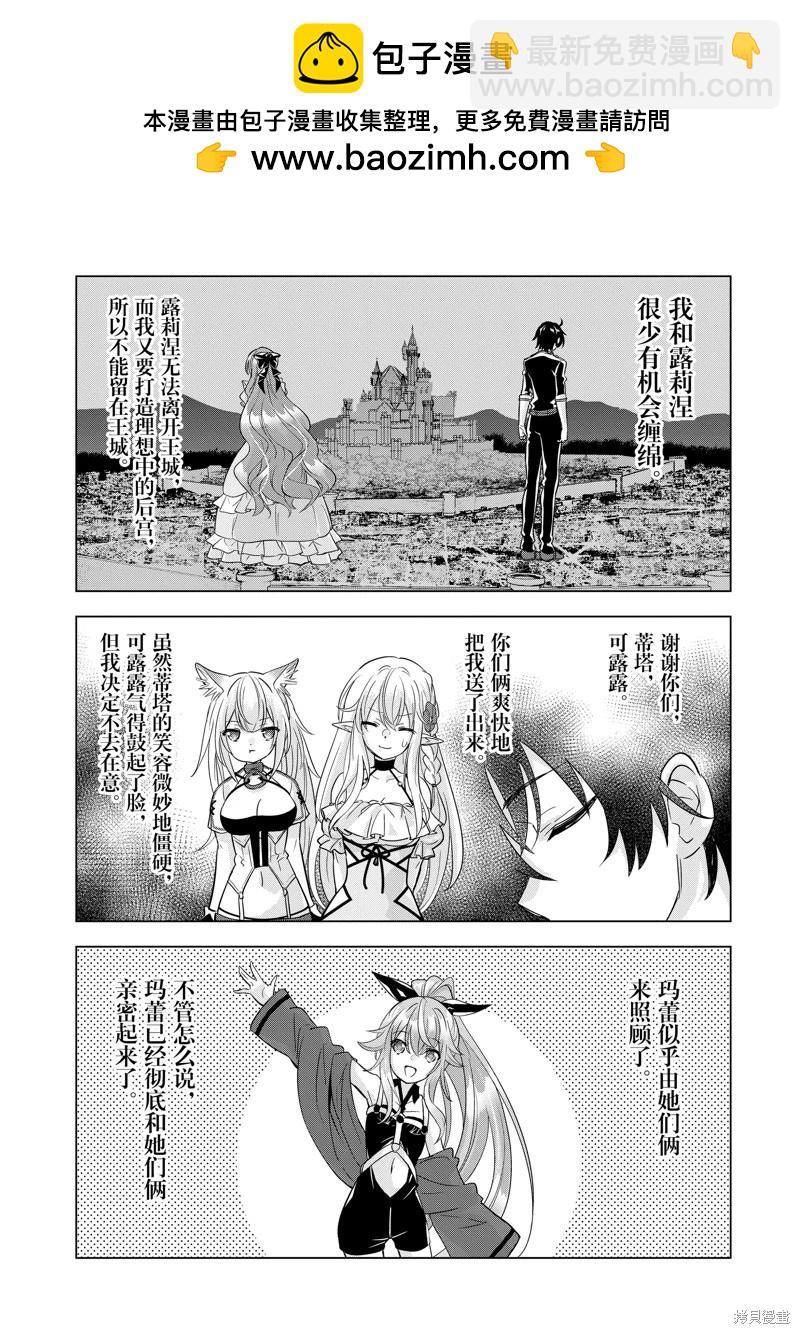 第89话1