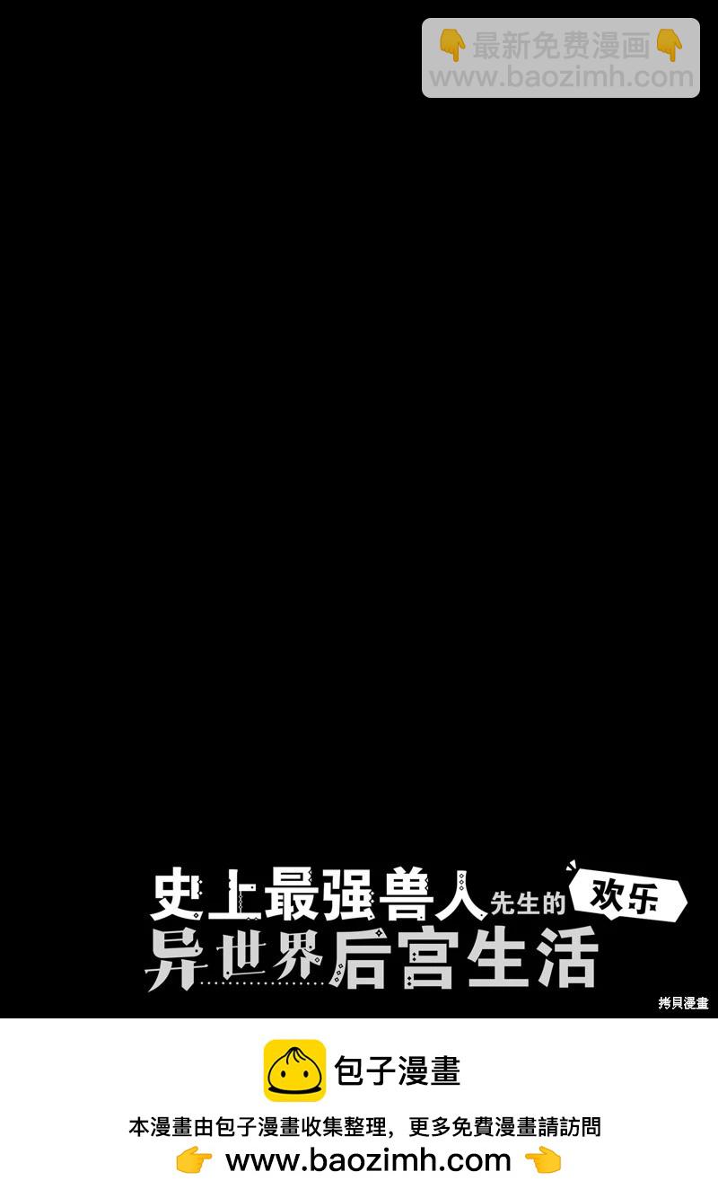 第90话13