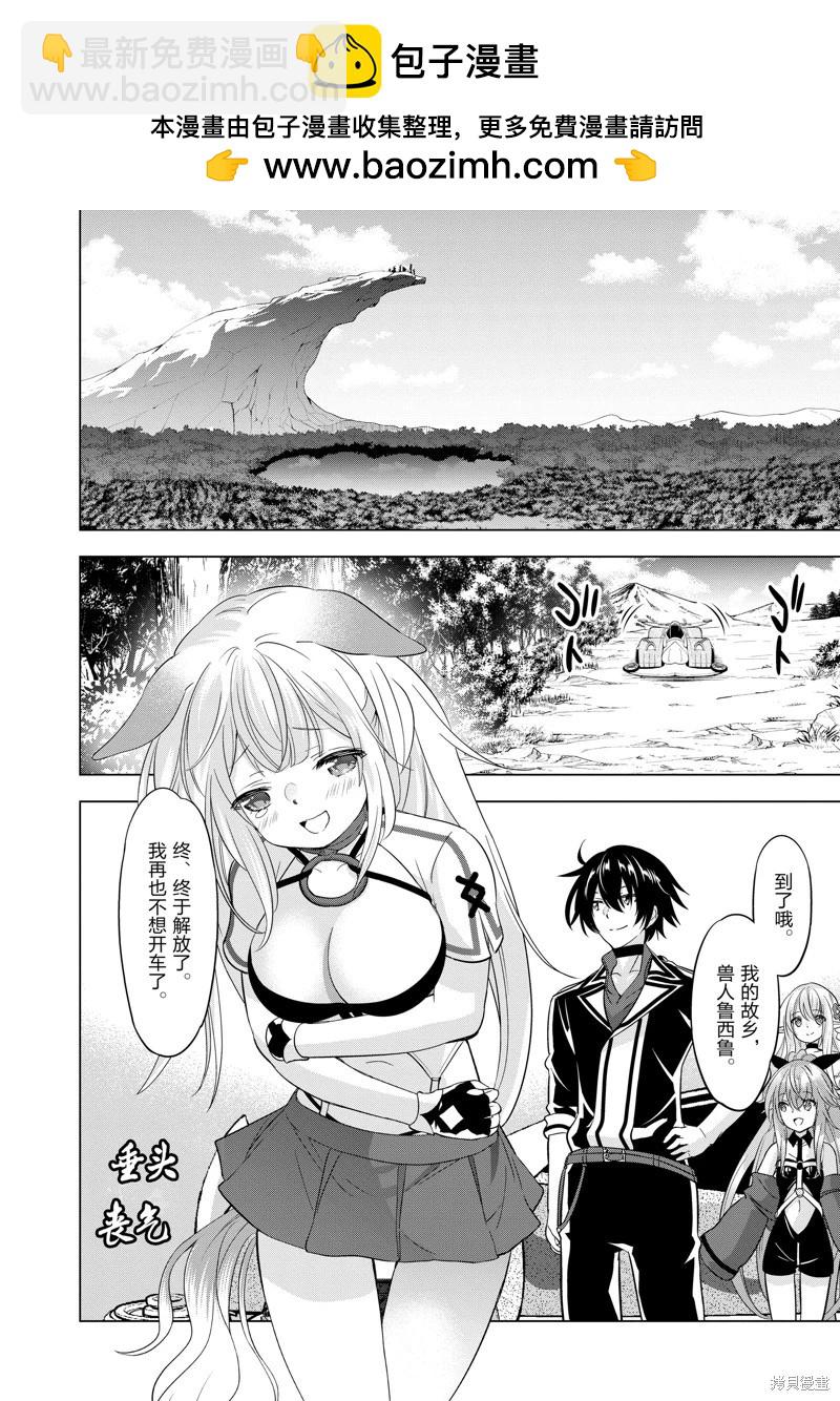 第91话1
