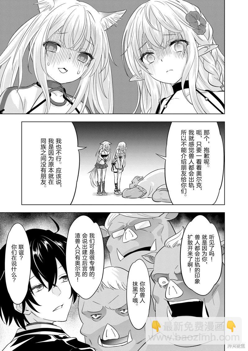 第91话12