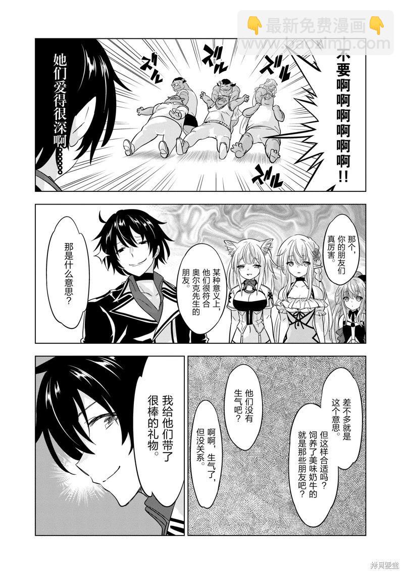第91话14