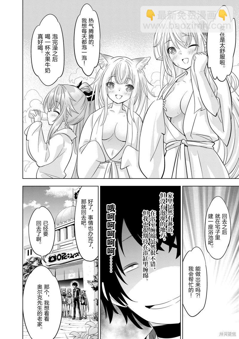 第91话19