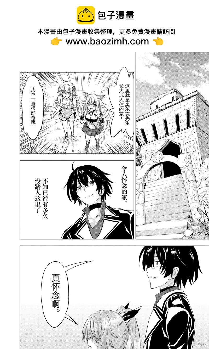 第92话1