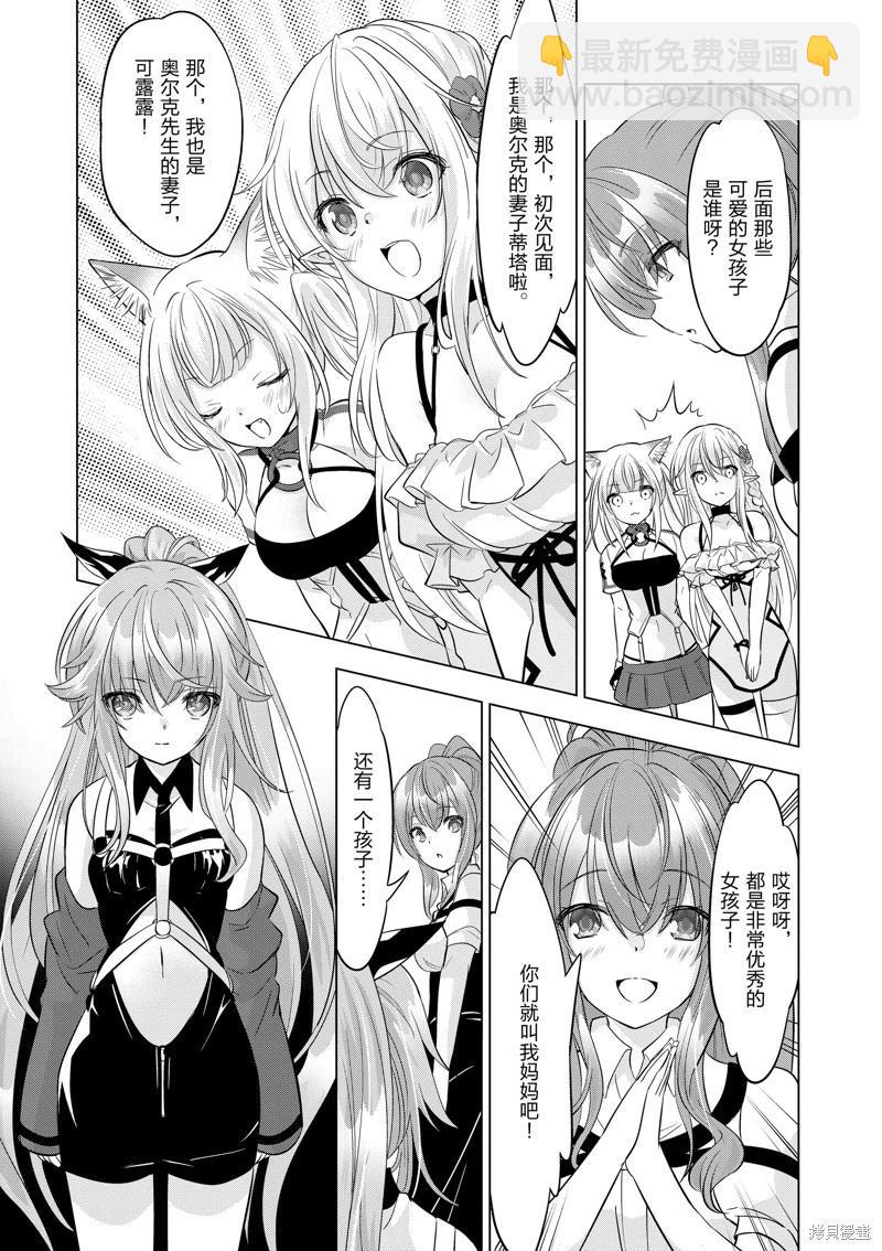 第92话6