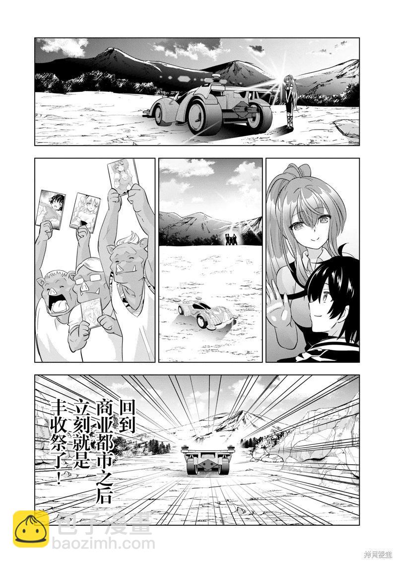 第93话12