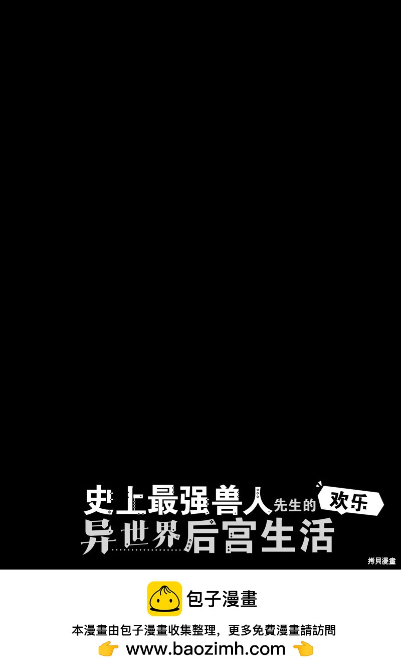 第93话13