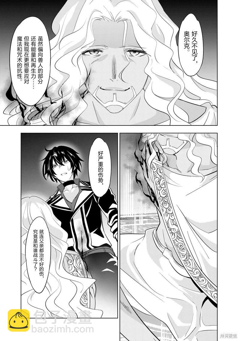 第93话2