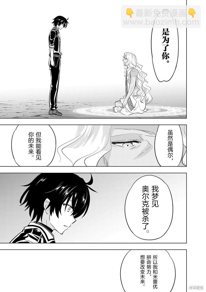 第93话6