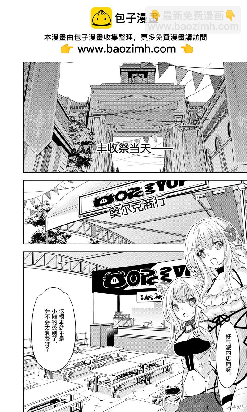 第94话1